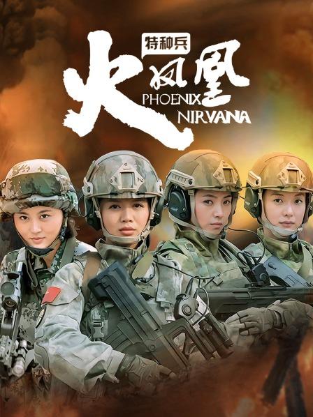 高颜值 无名女神 定制50部合集 [50V/200M]